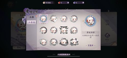 游戲類產(chǎn)品體驗(yàn)日記之四 游戲開發(fā)之路