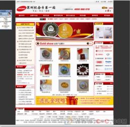 專(zhuān)業(yè)賦能，連通全球 羅湖外貿(mào)網(wǎng)站建設(shè)與網(wǎng)頁(yè)制作解決方案