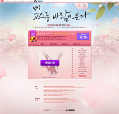 網(wǎng)頁(yè)設(shè)計(jì) 從現(xiàn)實(shí)汲取靈感，構(gòu)建極致用戶(hù)體驗(yàn)