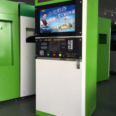 智能自助洗車新時(shí)代 寶利潔洗車機(jī)的便捷與實(shí)惠