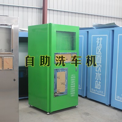 優品推薦 R型微信刷卡App洗車機——一次投資，高效便捷自助洗車解決方案